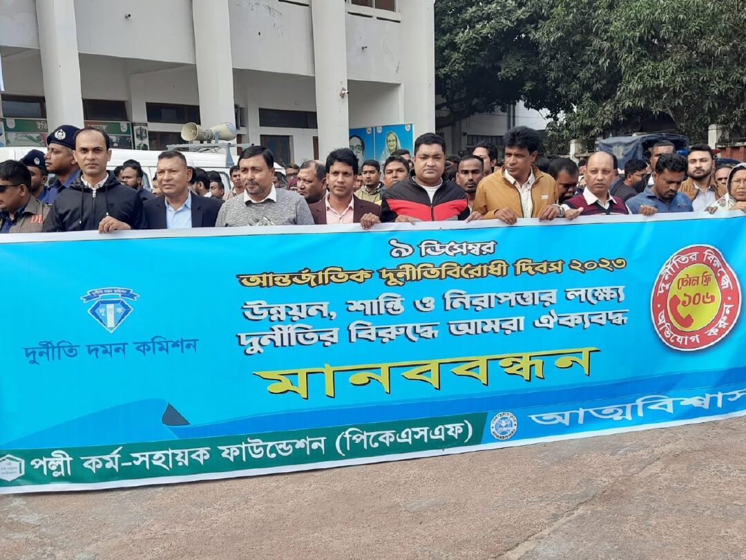Awareness Event