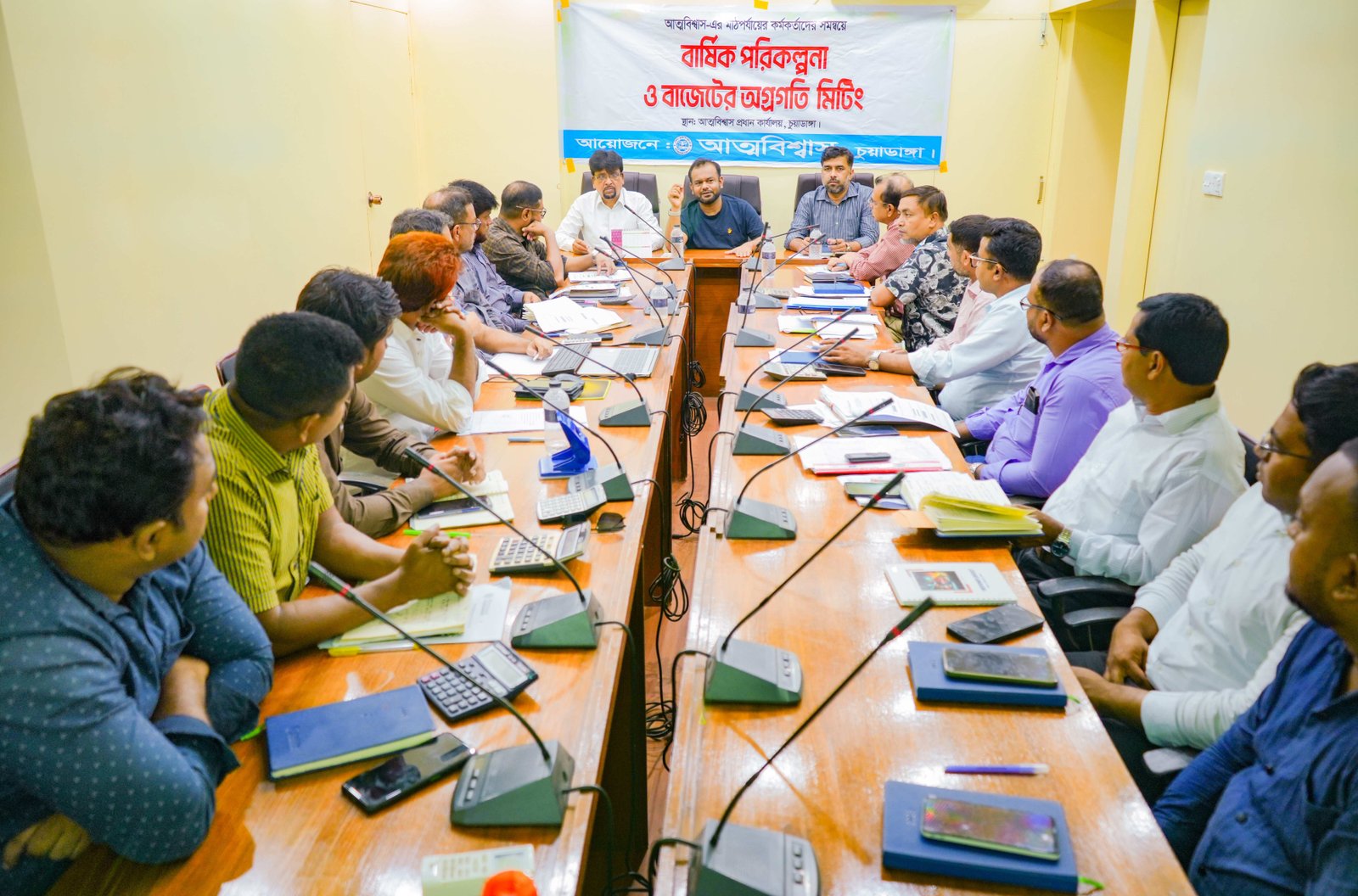 বার্ষিক পরিকল্পনা ও বাজেটের তৈমাসিক  অগ্রগতি পর্যালোচনা বিষয়ক এক সভা অনুষ্ঠিত হয়।