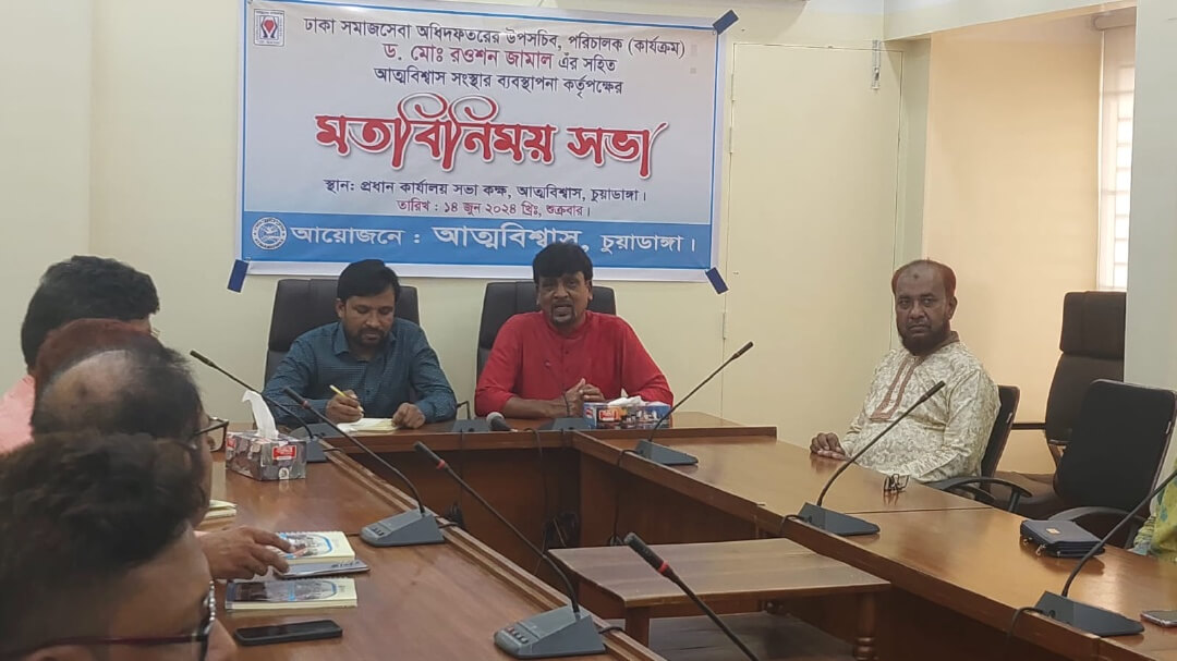 Conference Event