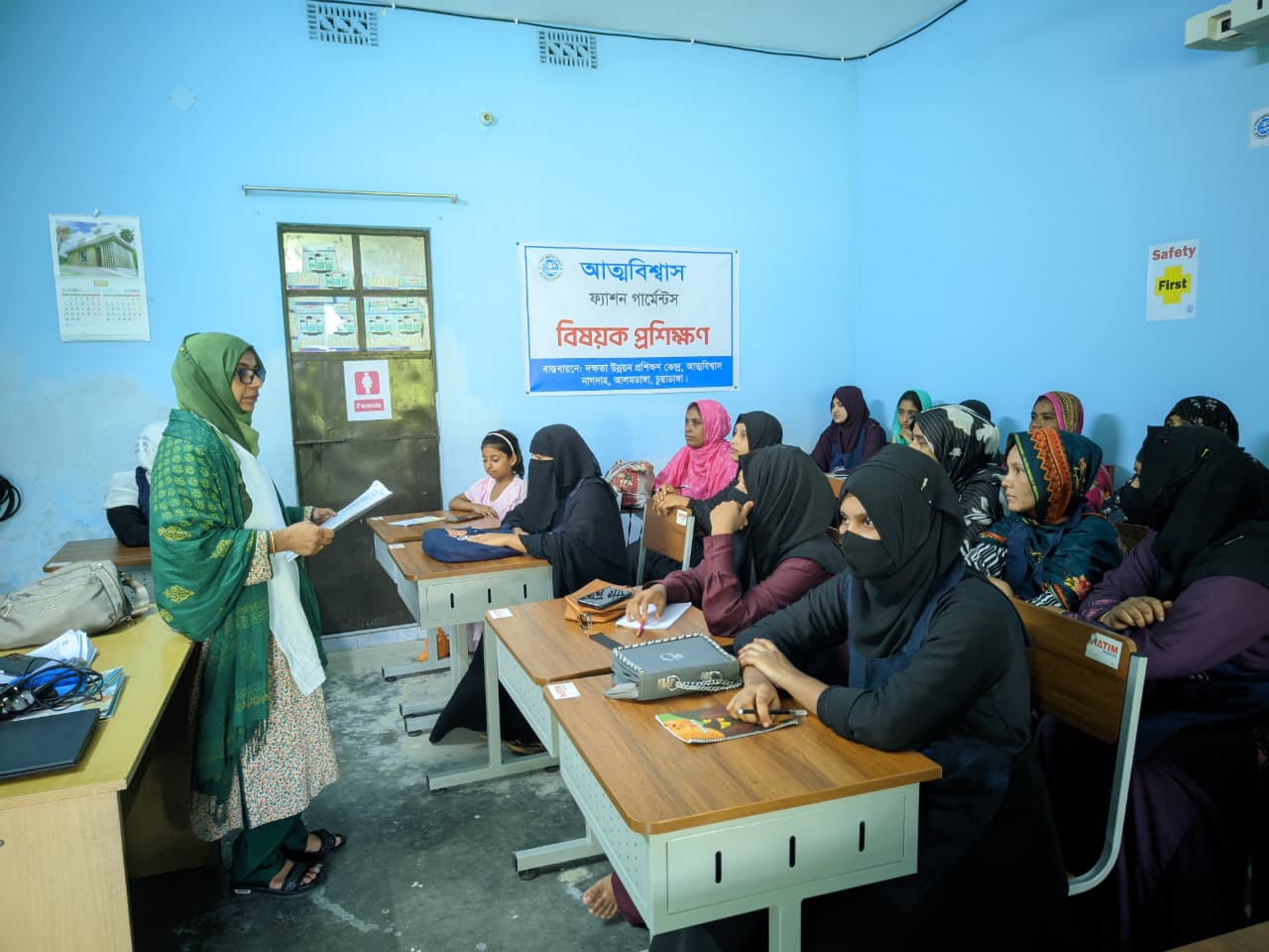 ATMABISWAS Fashion Training Center