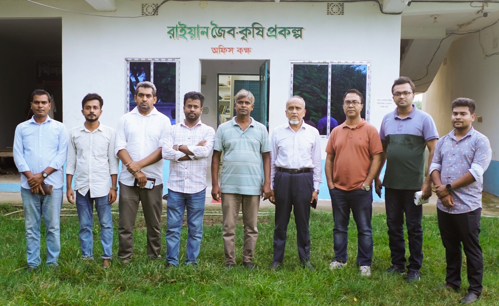 পিকেএসএফ এর কর্মকর্তাবৃন্দ আত্মবিশ্বাসের রাসাইনিক জৈব কৃষি প্রকল্প পরিদর্শন