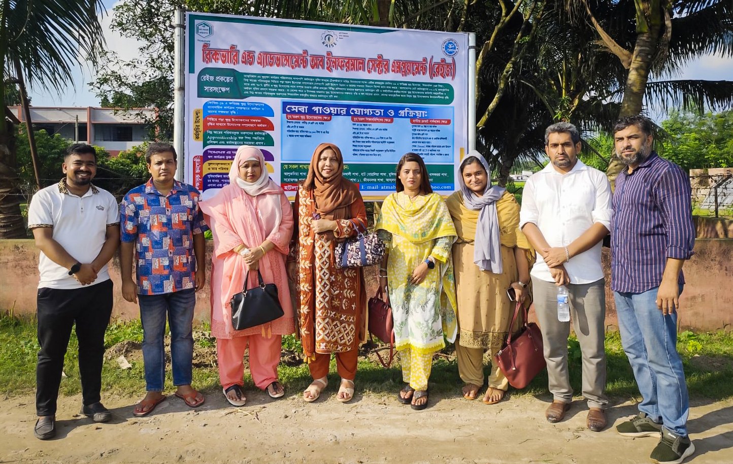 পিকেএসএফ এর কর্মকর্তাবৃন্দ আত্মবিশ্বাসের ট্রেনিং সেন্টার পরিদর্শন