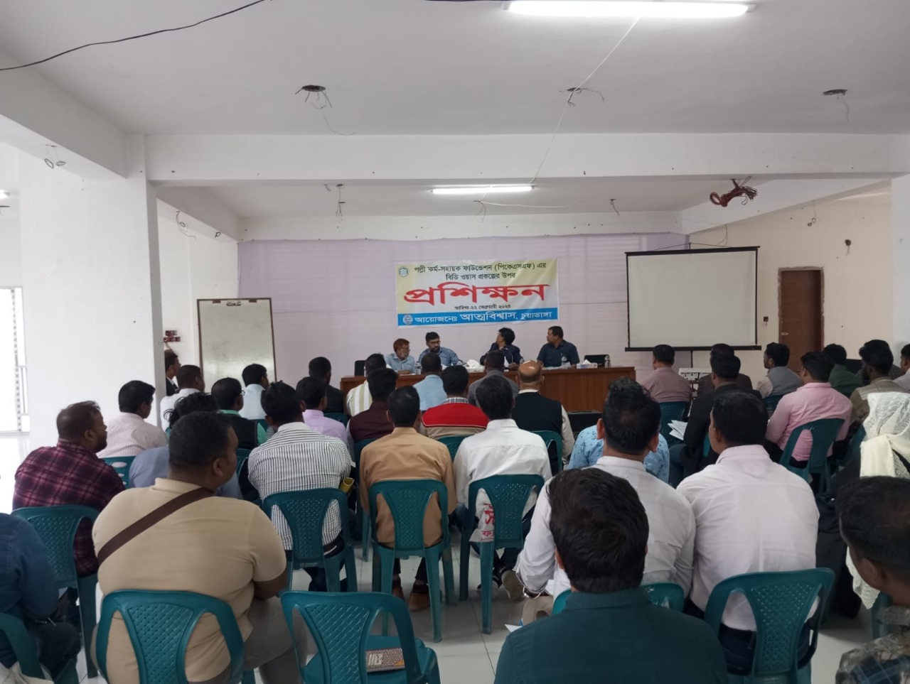 Shaping Futures: ATMABISWAS Training Youth for a Job-Ready Tomorrow