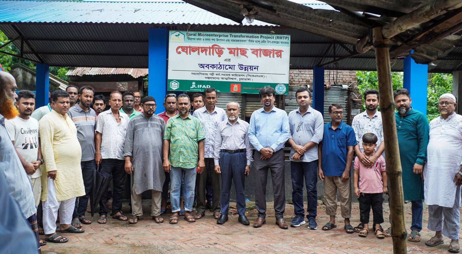 ঘোলদারি মাছ বাজারের অবকাঠামো উন্নয়ন এর উদ্বোধন